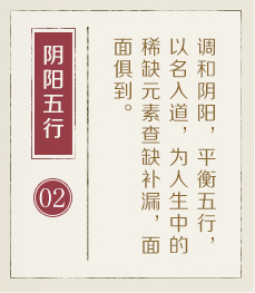 成都权威起名大师-起名流程二
